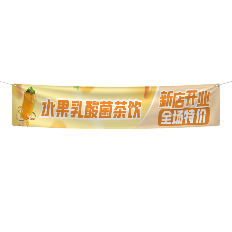 玉麒峰饮料